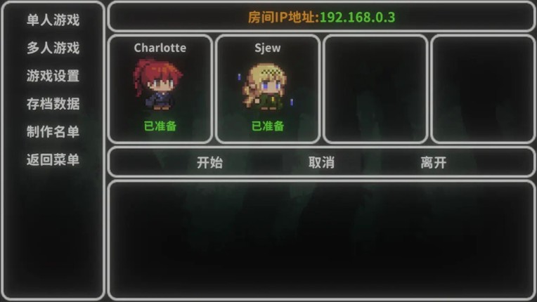 Astraia Land screenshot