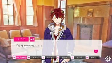 Beast Darling!: Kemomimi Danshi to Himitsu no Ryou Image