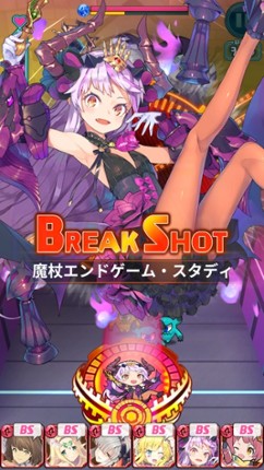 Bullet Break screenshot