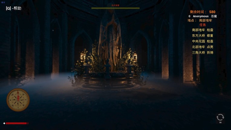 Devil Must Die: The Last Supper screenshot