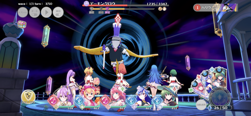 Lapis Re:Lights Image