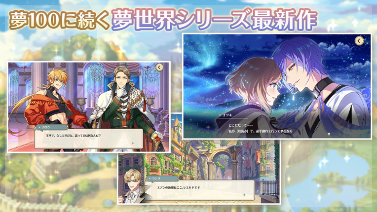 Dream Meister and the Recollected Black Fairy Image