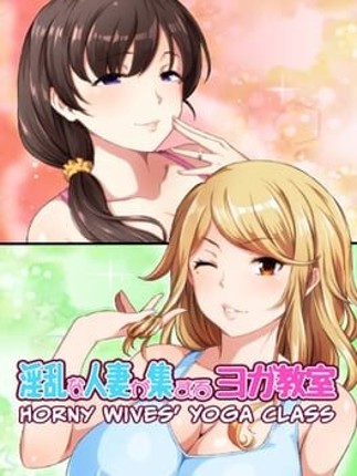 Horny Wives' Yoga Class Image