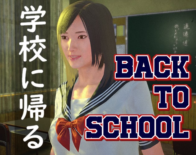 Games like Suki Back to School (2 poses)