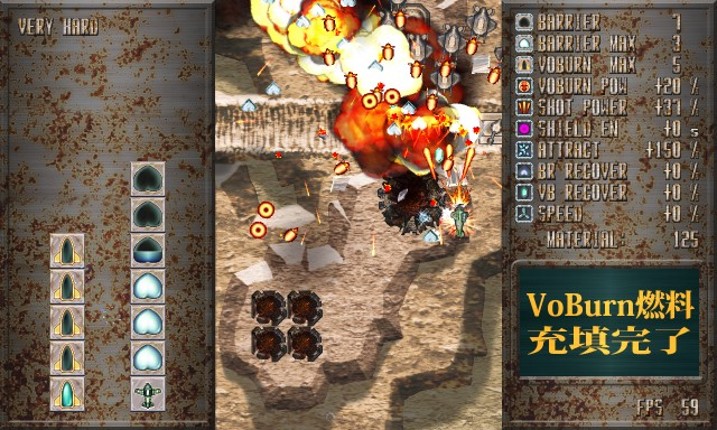 Kikai Shushi: MachinE SeeD screenshot