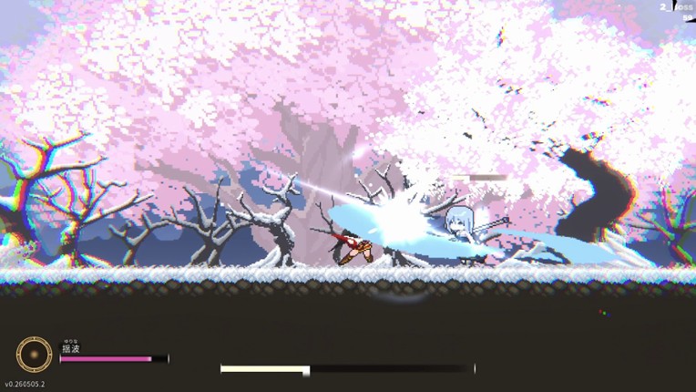 Saga of Yurina screenshot