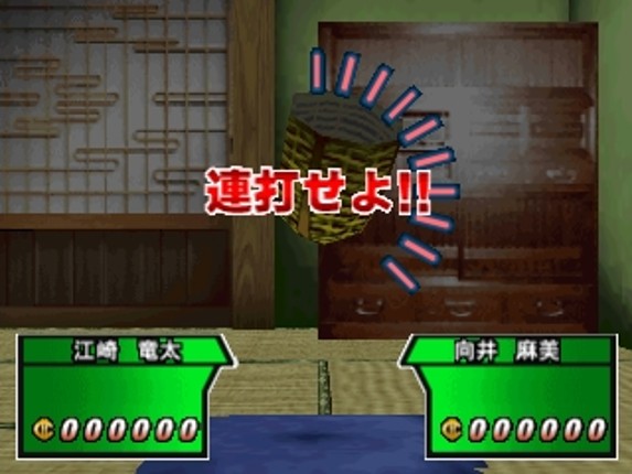 Simple 1500 Series Vol. 91: The Gambler - Honoo no Tobaku Densetsu Image