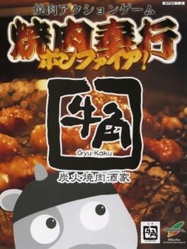 Games like Yakiniku Bugyou Bonfire!