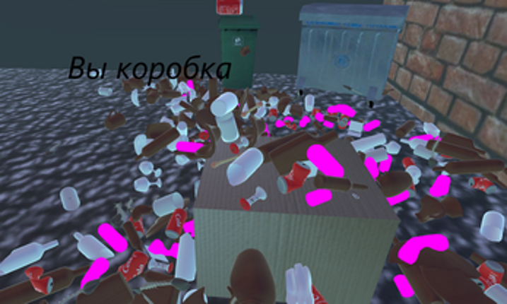 Симулятор Коробки Image