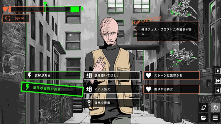 探偵Rと預言者J screenshot