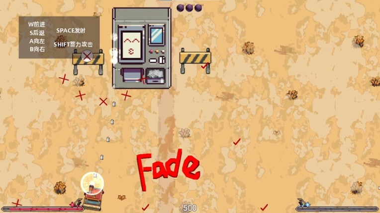 遗忘回响 Echo of Bark screenshot