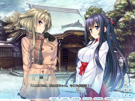 Amakano Image
