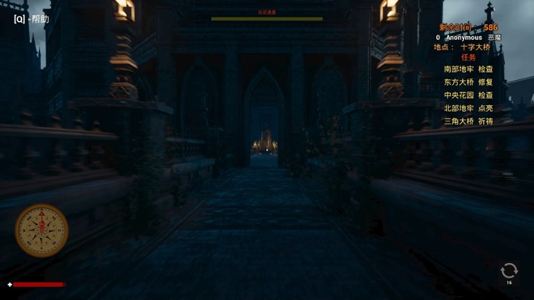 Devil Must Die: The Last Supper screenshot