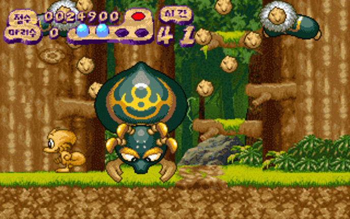 Eol-ui Moheom Image