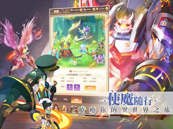 月見之螢 screenshot