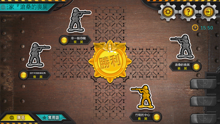 陸軍棋大戰Online Image