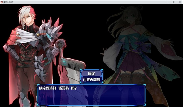 Asterisk 2: Next Now a Day Image