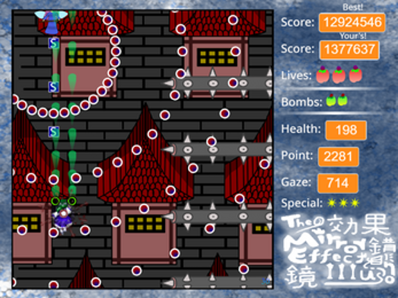 Touhou Fangame ~ The Mirror's Illusion Image