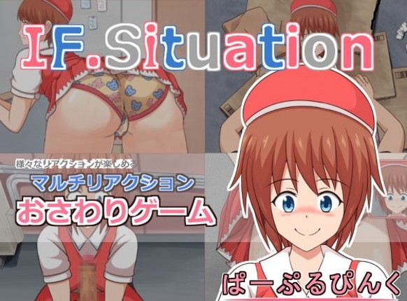 IFass. Situation Image