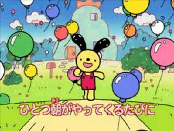 Kids Station: Asobou! Hanasou! Guru-guru Town Hanamaru-kun screenshot