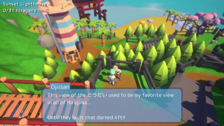 Nihongo Hunter screenshot