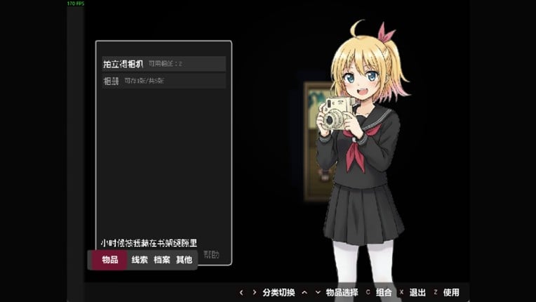 Scarlet Children Image
