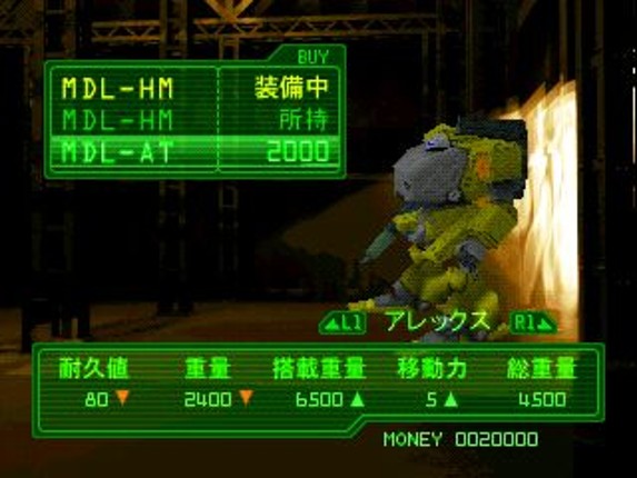Simple 1500 Series Vol. 70: The War Simulation - Nin no Tsukurishisha-tachi screenshot