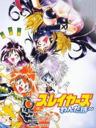 Slayers Wonderful Game Cover