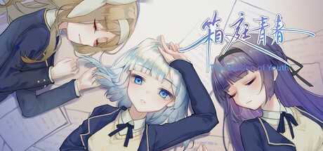 Games like The Garden of Youth
