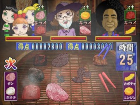 Yakiniku Bugyou Bonfire! Image