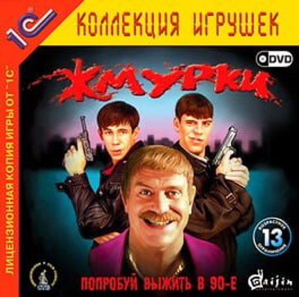 Zhmurki Game Cover