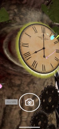 「オルゴールAR」光る絵本展×Cicada screenshot