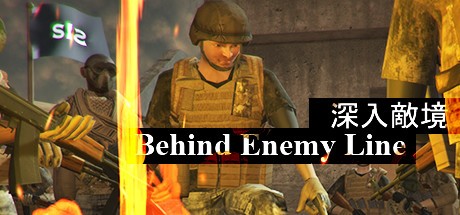 Games like 深入敵境 Behind Enemy Line