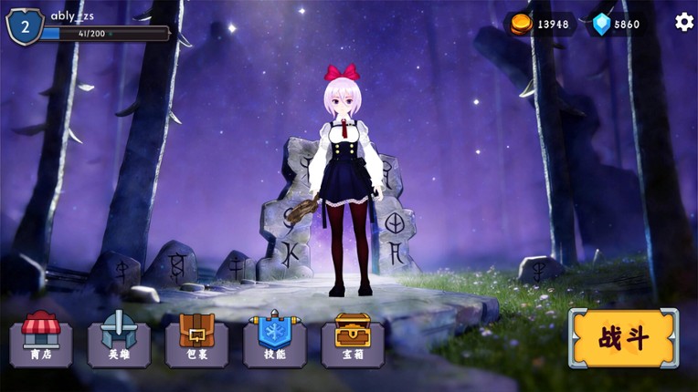 Dark Chronicles:Reawakening of Evil screenshot