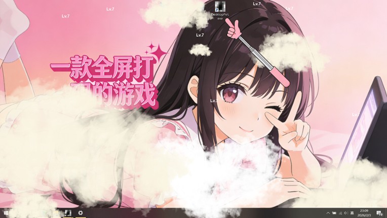 A Totally Censored Game screenshot