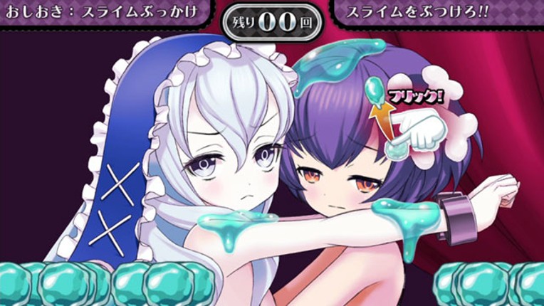Criminal Girls 2 Image
