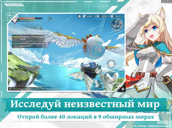 Quest of Valor: Судьба screenshot