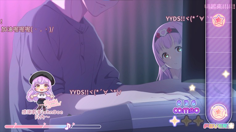 Sweet Succubus Home screenshot