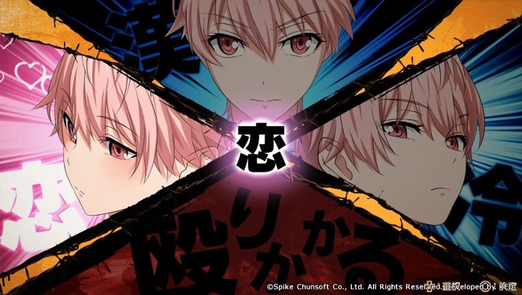 Kenka Banchou Otome screenshot