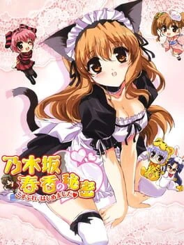 Games like Nogizaka Haruka no Himitsu: Cosplay, Hajimemashita