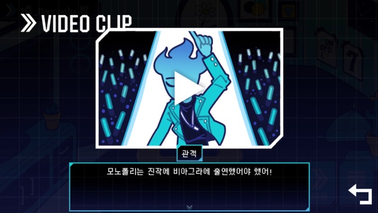 PERIOD SURVIVAL:Final Trial screenshot