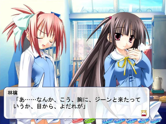 Princess Witches Excellent screenshot