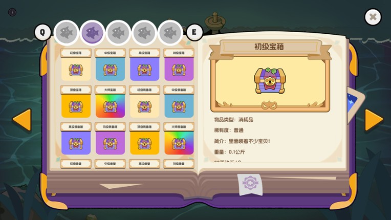 垂钓大师 FishingMaster Image