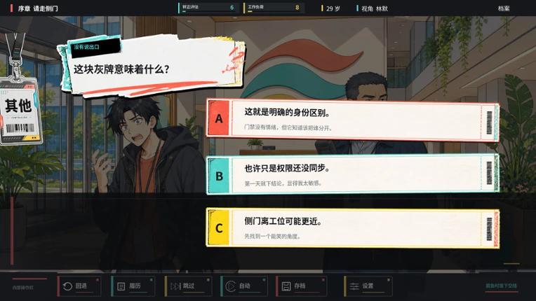 我在大厂搞外包 Image