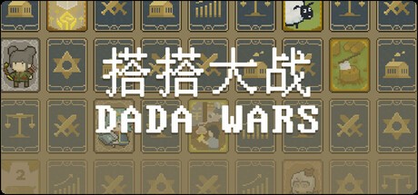 Games like 搭搭大战（DaDa Wars）