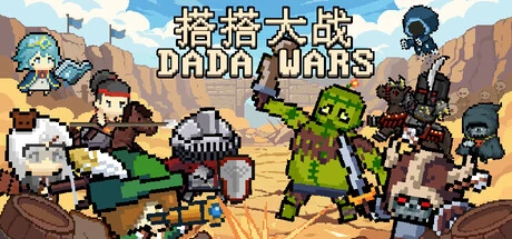 Games like 搭搭大战(DaDa Wars)