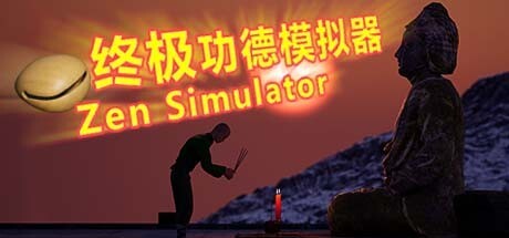 Games like 终极功德模拟器 | Zen Simulator