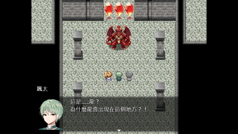 連繫世界的魔法 screenshot