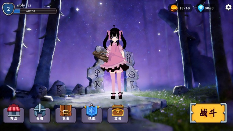 Dark Chronicles:Reawakening of Evil screenshot