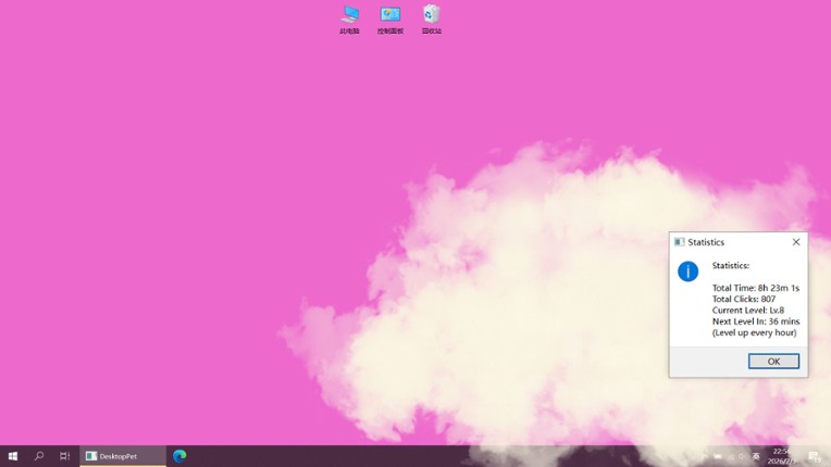 A Totally Censored Game screenshot